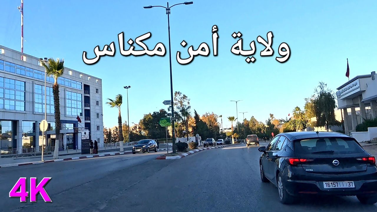 كاميليا الفاضلية العطاوية مكناس