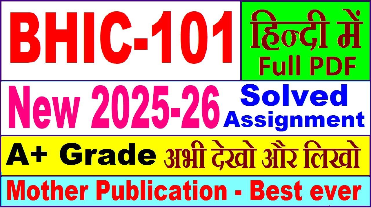 BHIC 101 solved assignment 2025-26 in Hindi || bhic 101 solved assignment 2026 || ignou bhic101