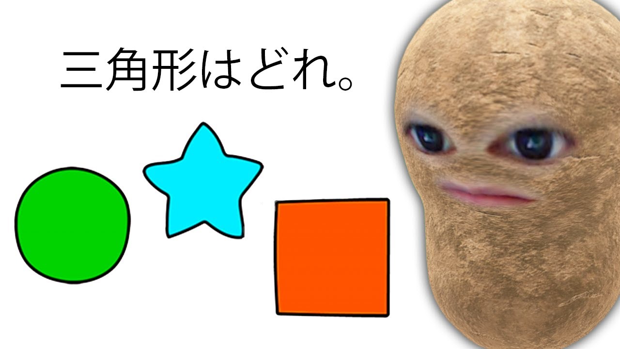 IQが高くないとクリアできないゲームをやった結果