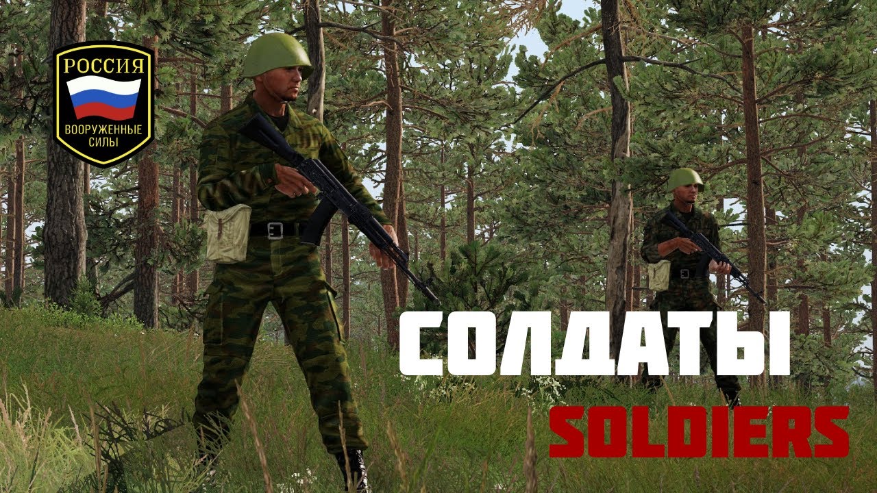 ArmA 3 - Music Video 