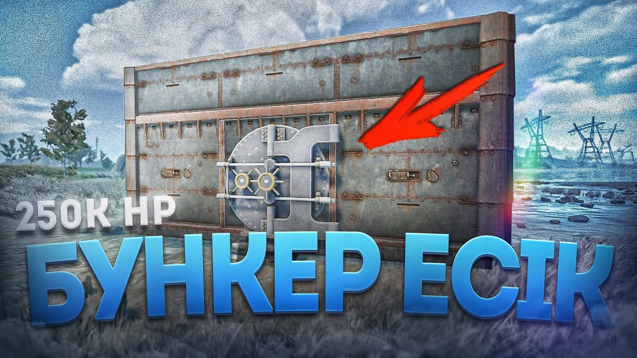 ✦ Rust ✦ Ешкім рейд жасай алмайтын БУНКЕР | WARKEY |