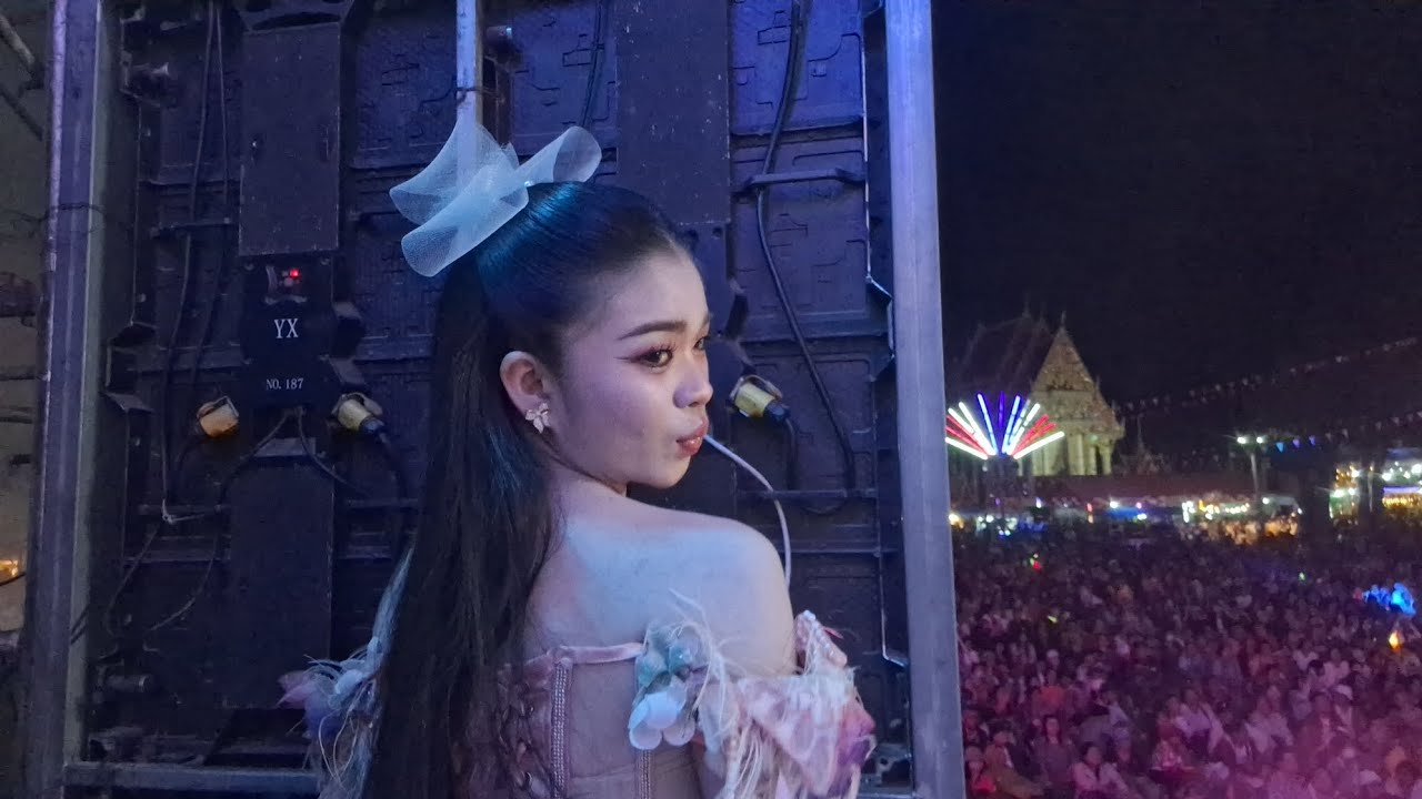 นึกว่ามาหมดทั้งชุมแพ