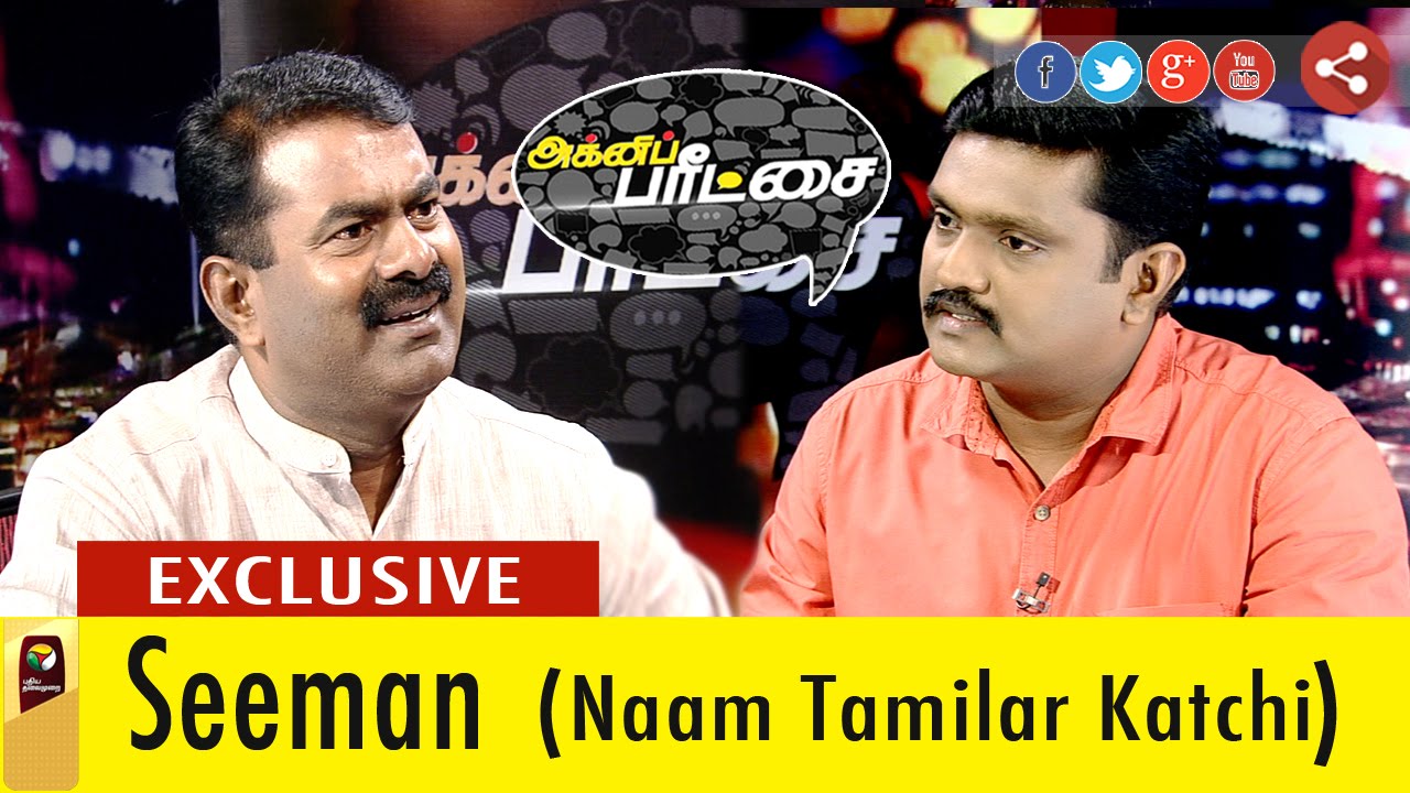 Agni Paritchai: Seeman on Cauvery Issue & Problems in TN | Exclusive Interview | 10/09/16