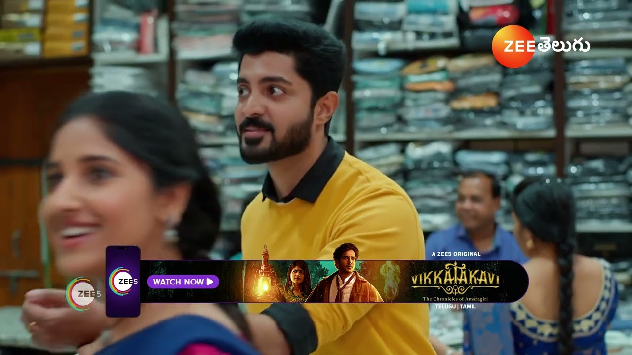 Chamanthi | రమాదేవి ఇంటి ఫంక్షన్ కొత్త బట్టలు కొనుక్కోమని ప్రేమ్ కి సలహా ఇచ్చిన చామంతి