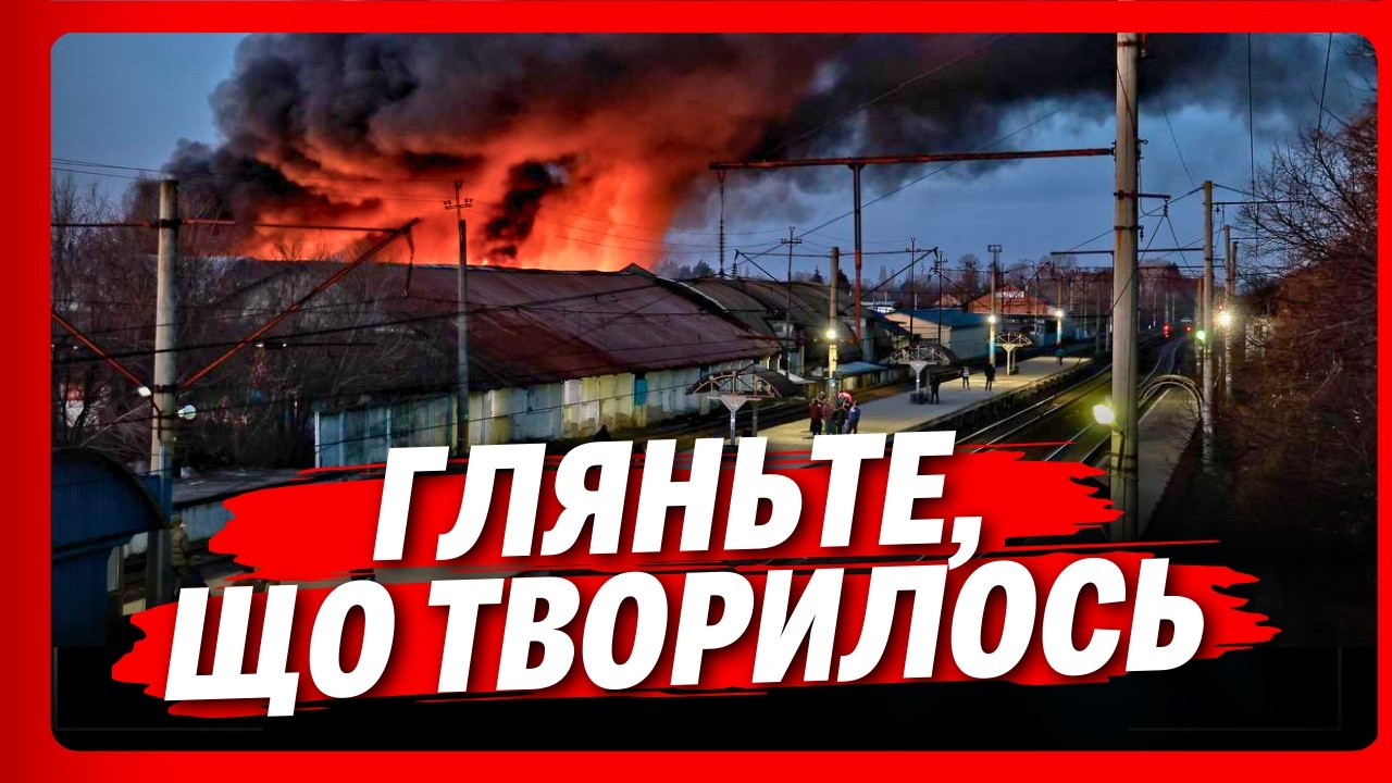 ОСЬ КУДИ ЛЕТІЛИ РАКЕТИ. Страшні НАСЛІДКИ НІЧОГО УДАРУ по КИЄВУ. ОСТАННІ ДЕТАЛІ обстрілу