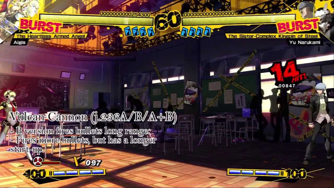 Persona 4 Arena - Aigis Tutorial Video (1/3)