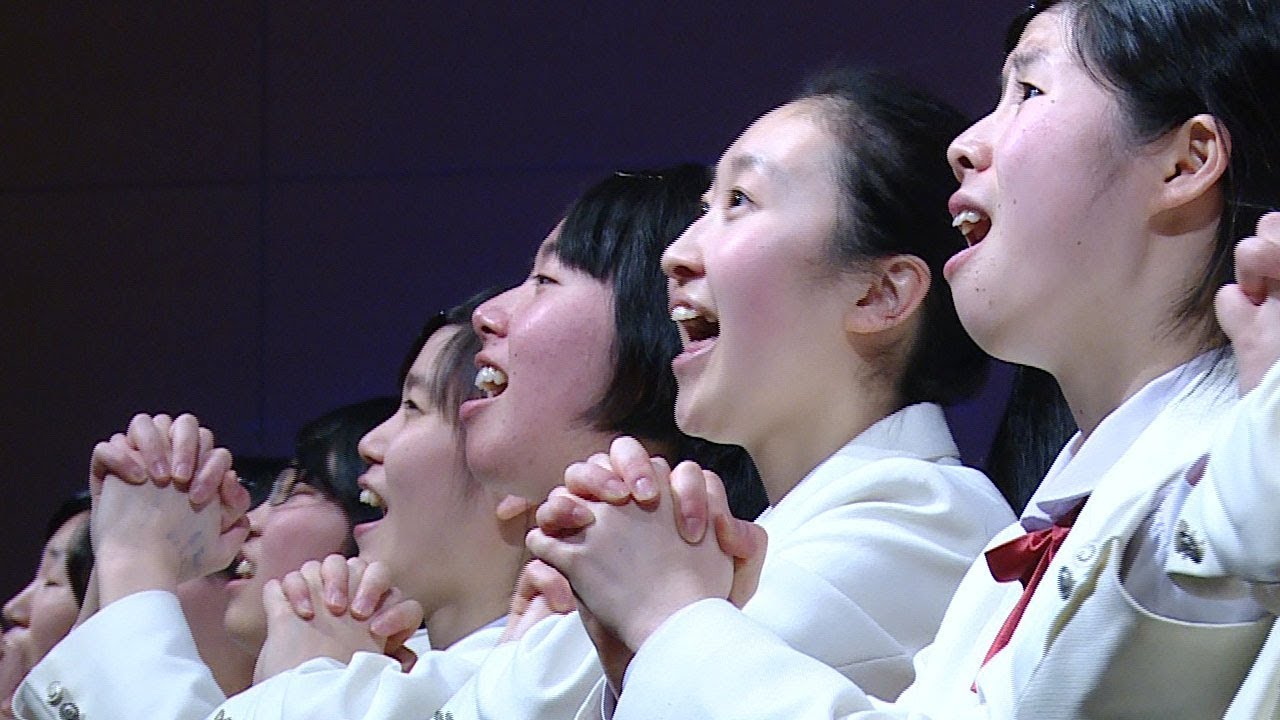 いっしょに(合唱)／ 光ヶ丘女子高校吹奏楽部定期演奏会より