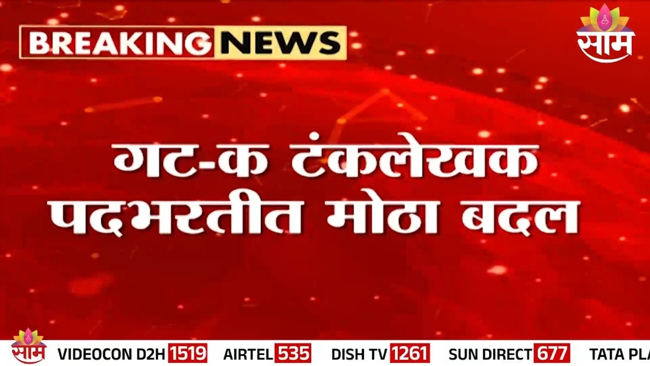 MPSCची टंकलेखन कौशल्य चाचणी रद्द; उमेदवारांमध्ये संभ्रम | MPSC News