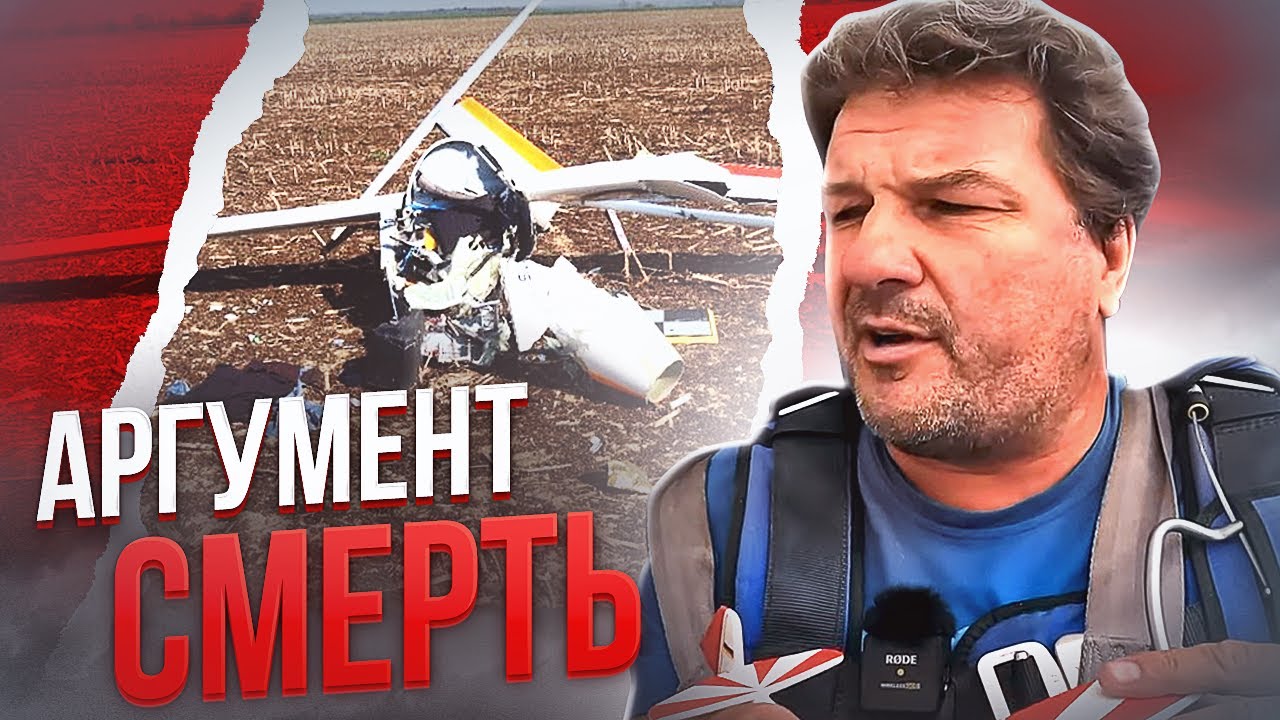Аргумент - Смерть. Этика использования авиакатастроф в спорах о безопасности полетов