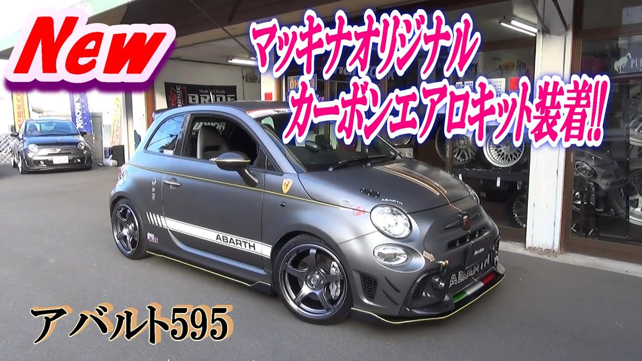 #96 【日々の動画】新商品カーボンエアロキット取付、内外装カスタム、タイヤホイール交換など