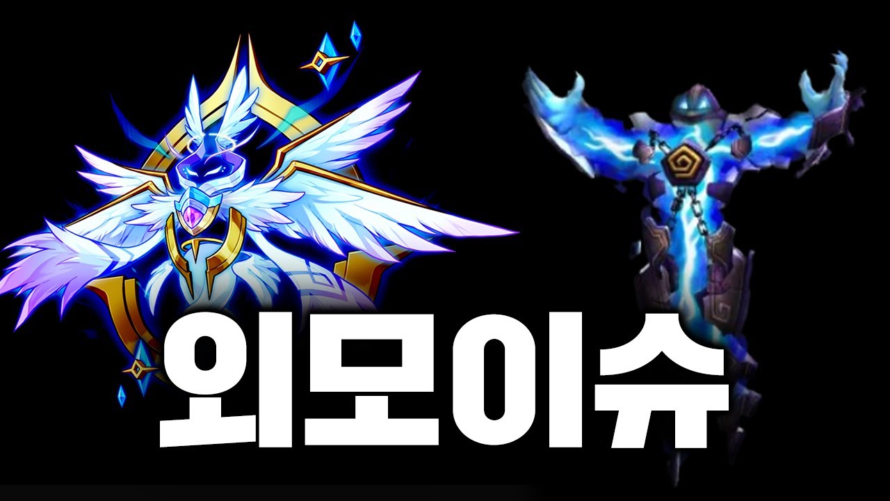 ??? : 나중에 49,800원에 외형 변경권 파는 거 아님? [나초네재획BAR]