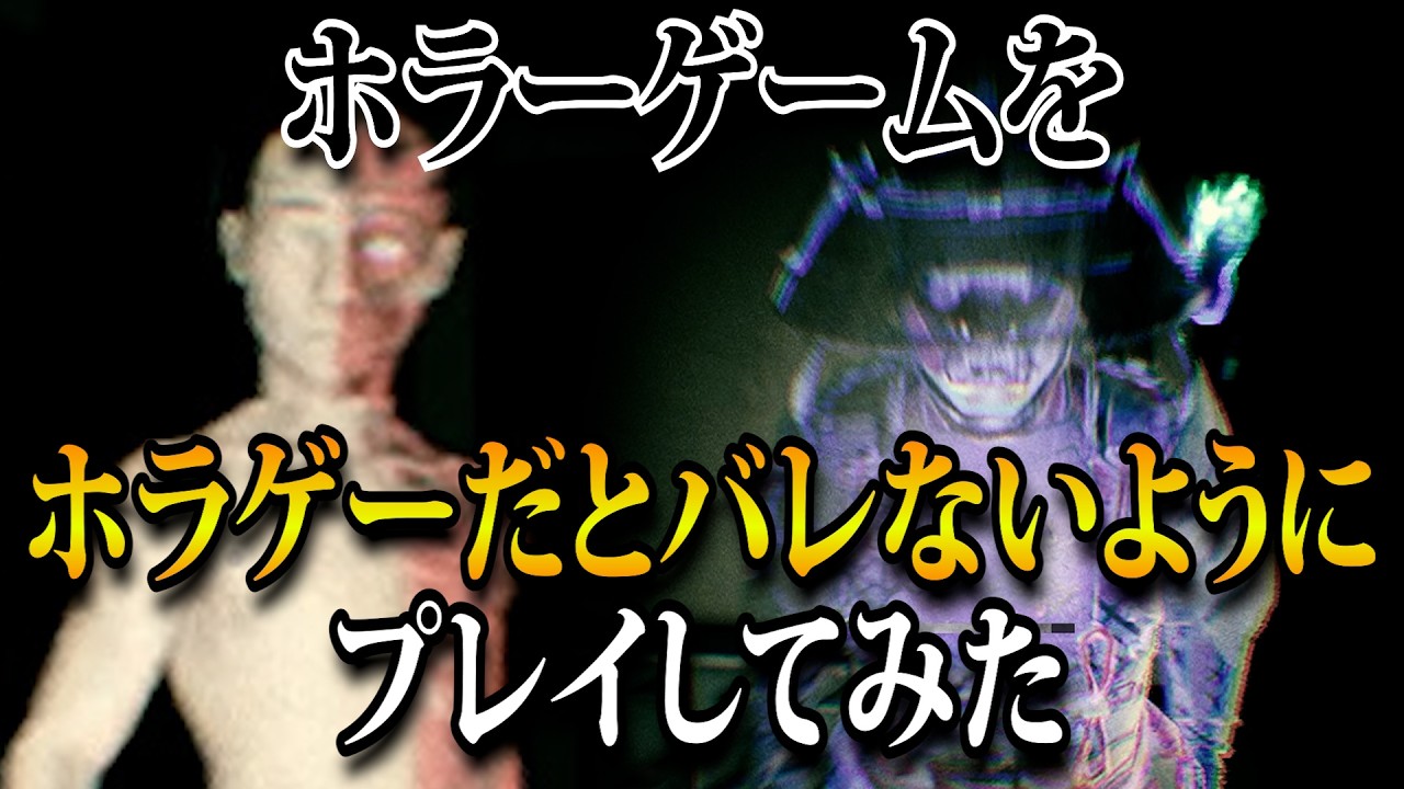 【迷宮校舎】