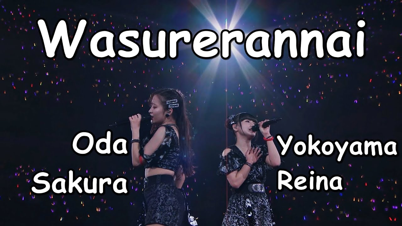 Wasurerannai - Oda Sakura, Yokoyama Reina