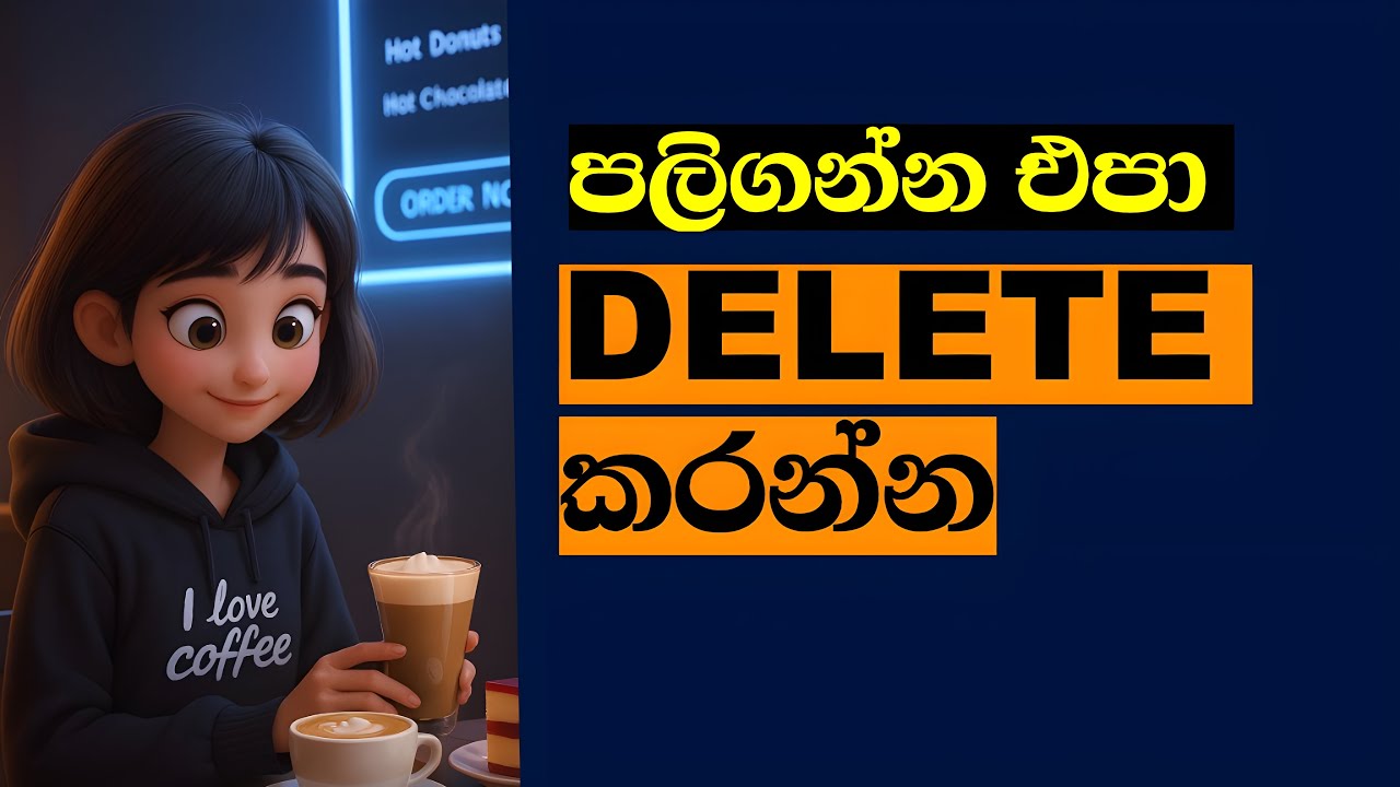 මිනිස්සුන්ගෙන් පලිගන්නෙ නැතුව ඩිලීට් කරන්න පුරුදු වෙන්න - Delete Them. No Revenge, No Regret