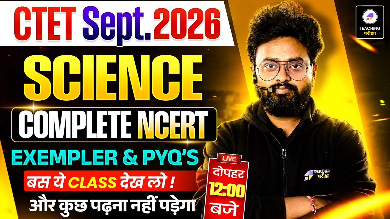 CTET Sep. 2026 Science Complete NCERT Revision | Target 30/30 | CTET Paper 2 by Kuldeep Sir