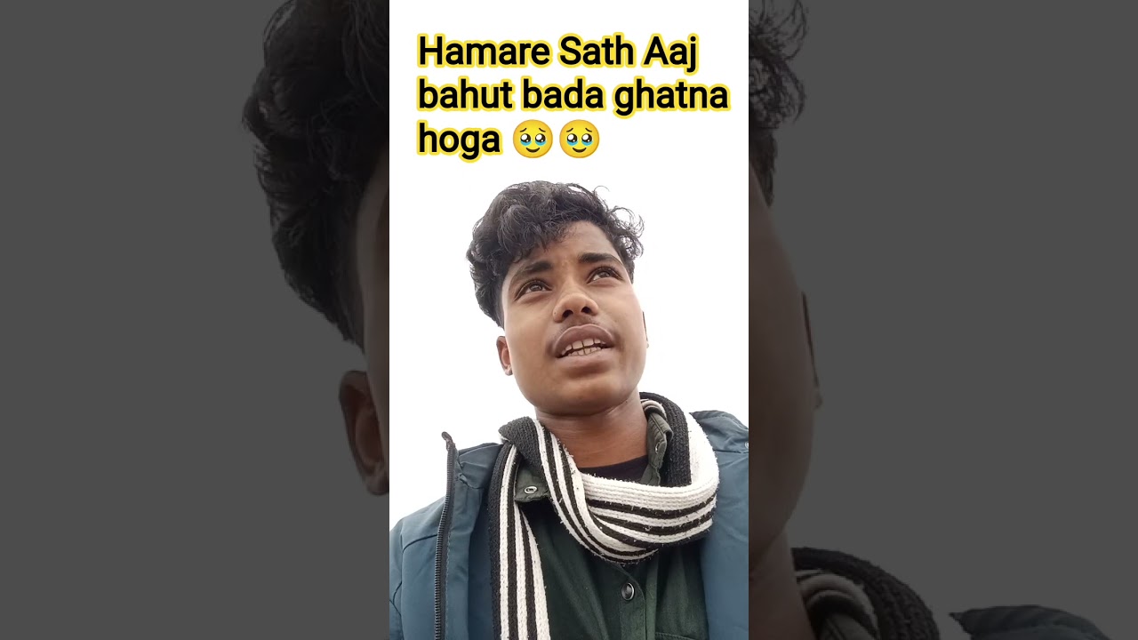 hamare Sath ek ghatna hua 