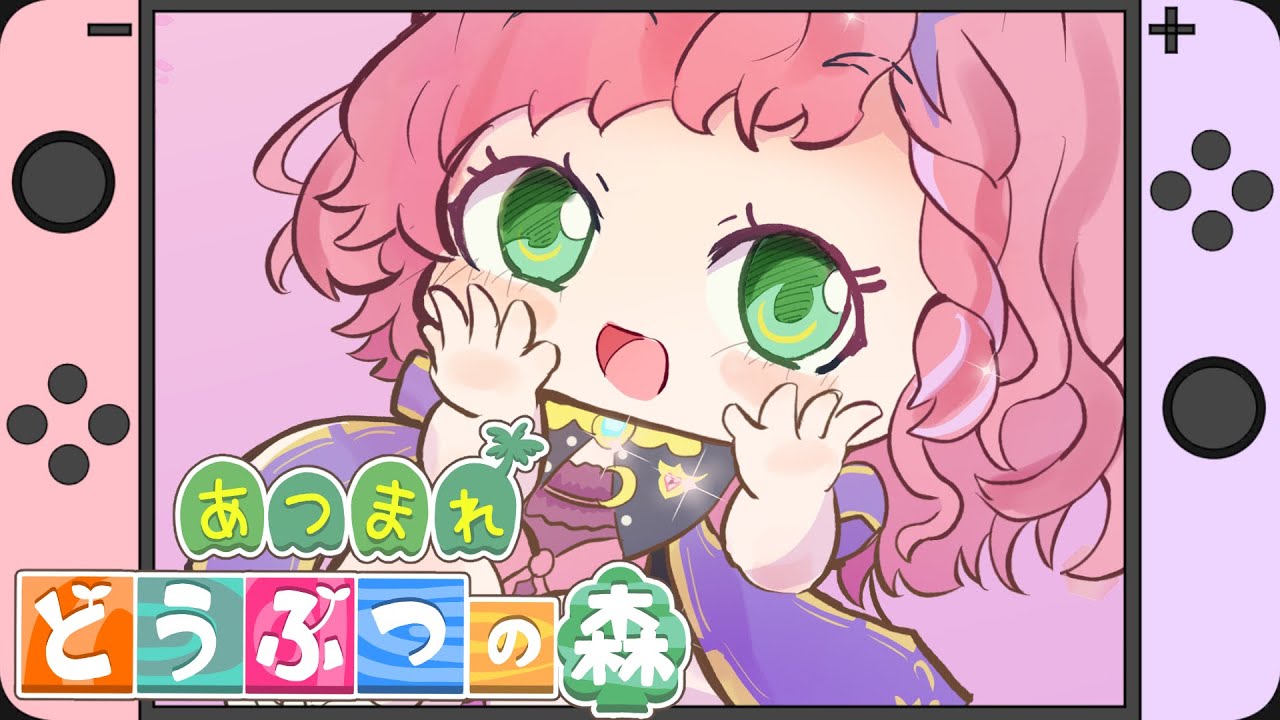【あつ森】のんびりたいむご一緒にいかがですか？新住民たこりーなちゃんにご挨拶🐙✨【Vtuber/天彩あるす】