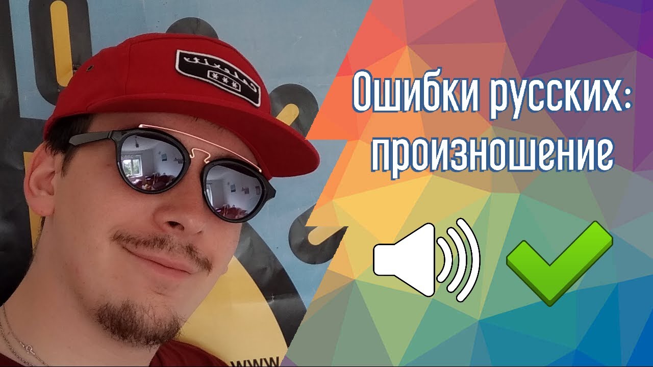 Чешский начальный уровень - ударения нету ???
