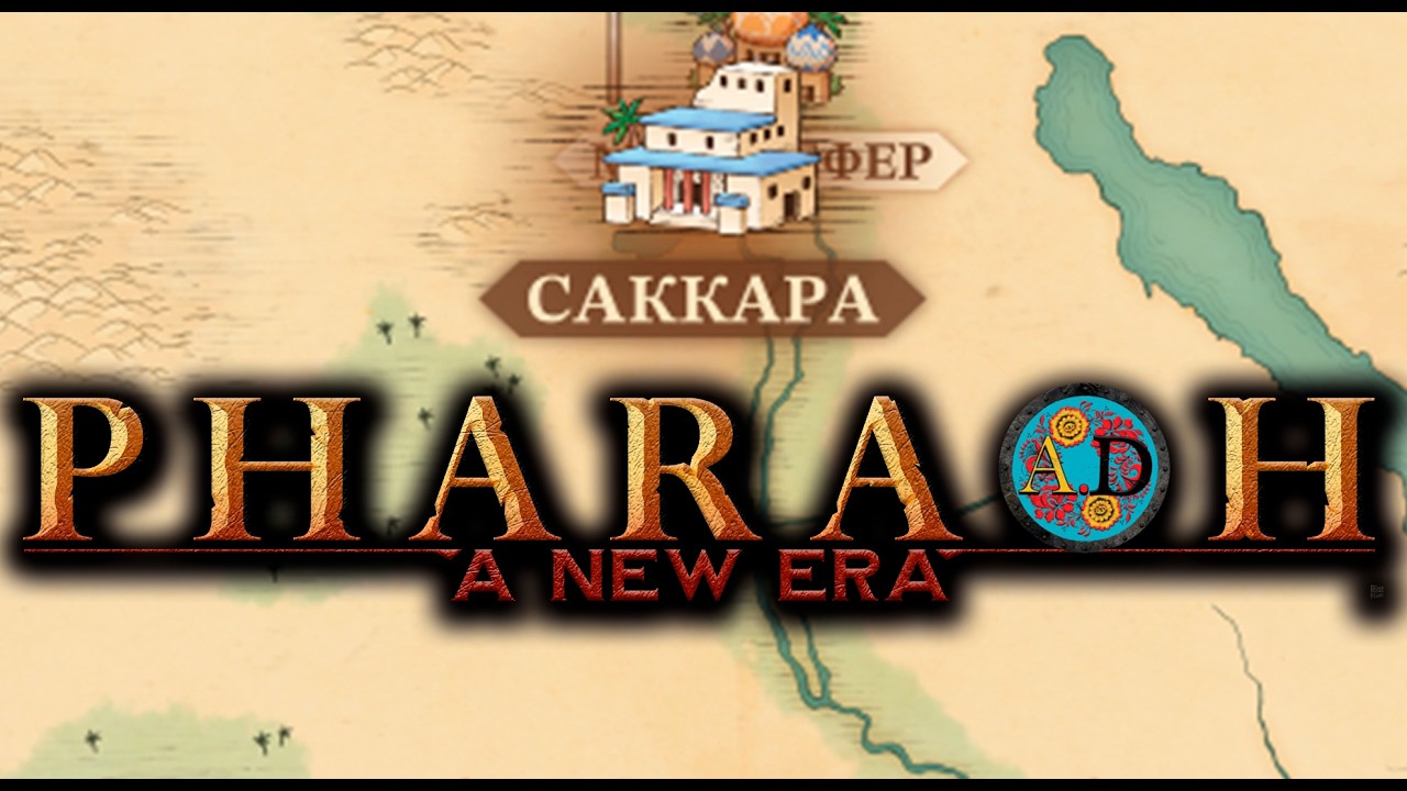 Стрим Pharaoh: A New Era Миссия 
