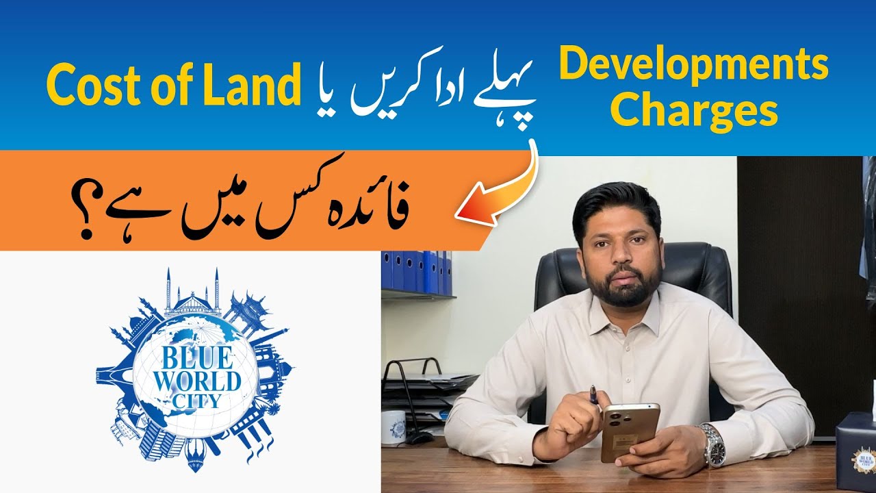 Blue World City &ndash; Cost of Land or Development Charges? Which is Better to Pay First?
