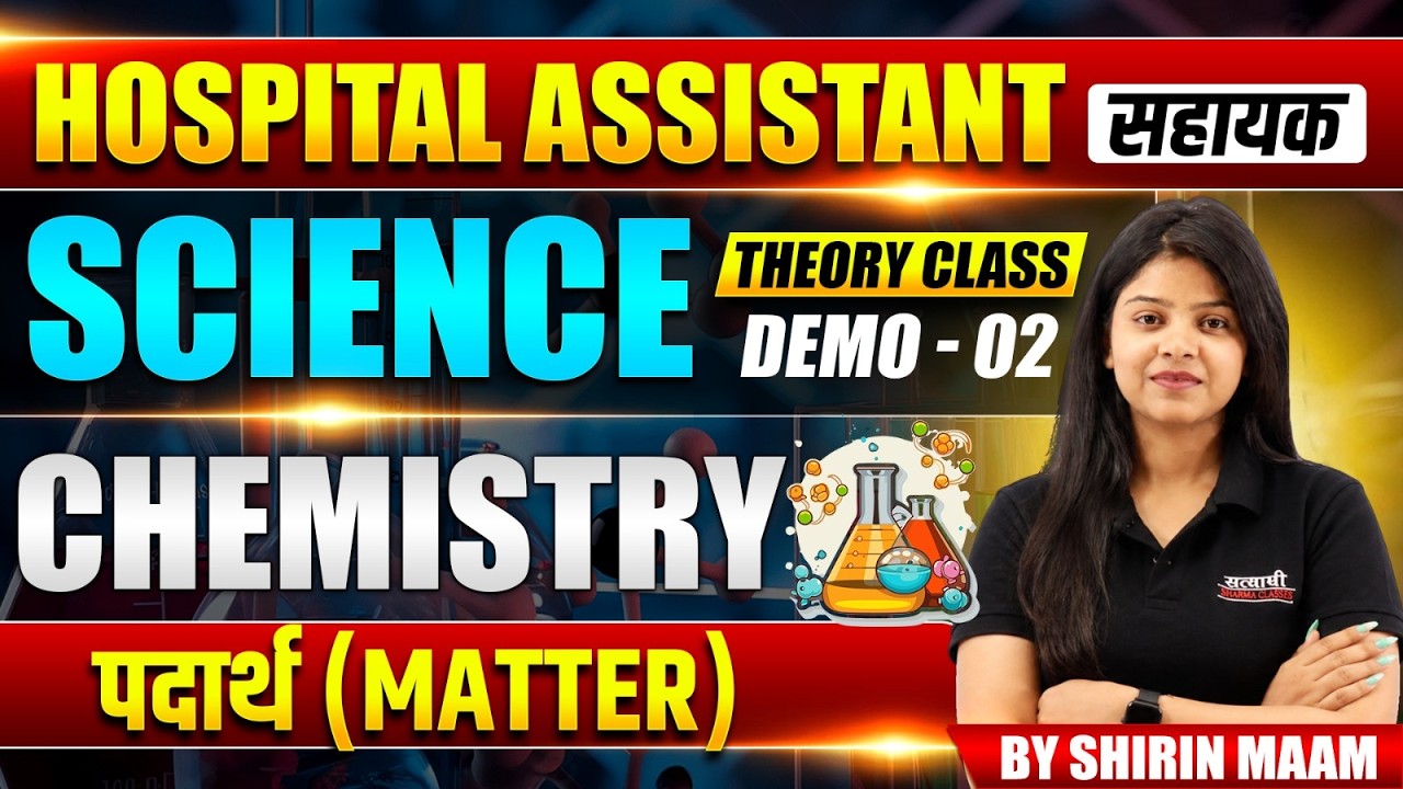 SCIENCE CHEMISTRY HOSPITAL ASSISTANT 2026 SCIENCE THEORY CLASS DEMO-02 CHEMISTRY BY SHIRIN MAAM
