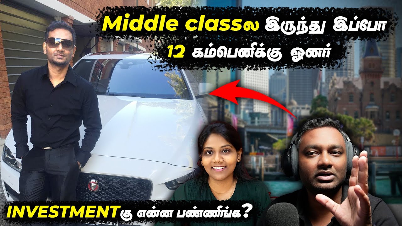 Middle-Class to Millionaire (Business Journey) Tamil