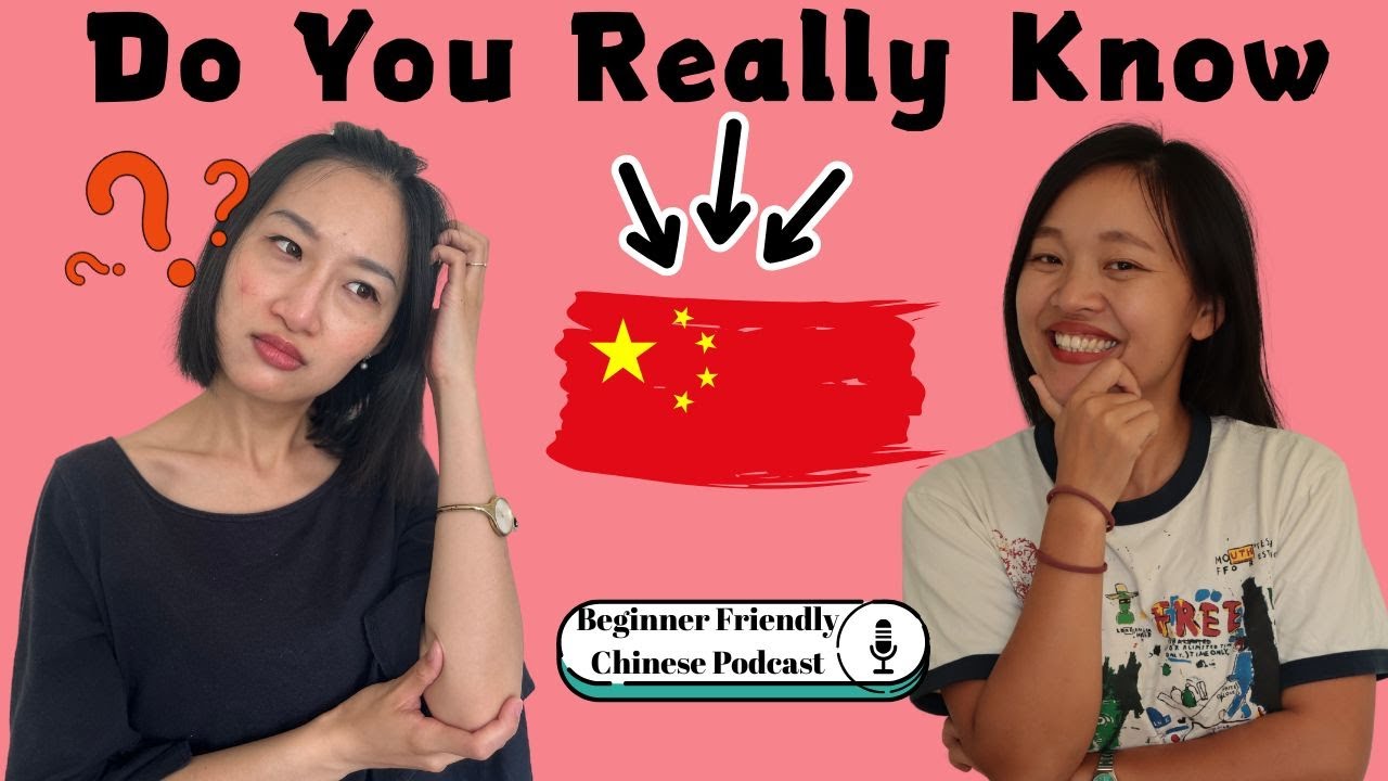 Easy Chinese podcast: test how much you know about mainland China? | Beginner | Comprehensible input