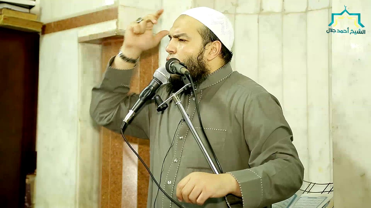 سلسلة دروس التهجد رمضان 1437  اسم الله الشكور للشيخ احمد جلال  مسجد نصر الإسلام بالمنصورة