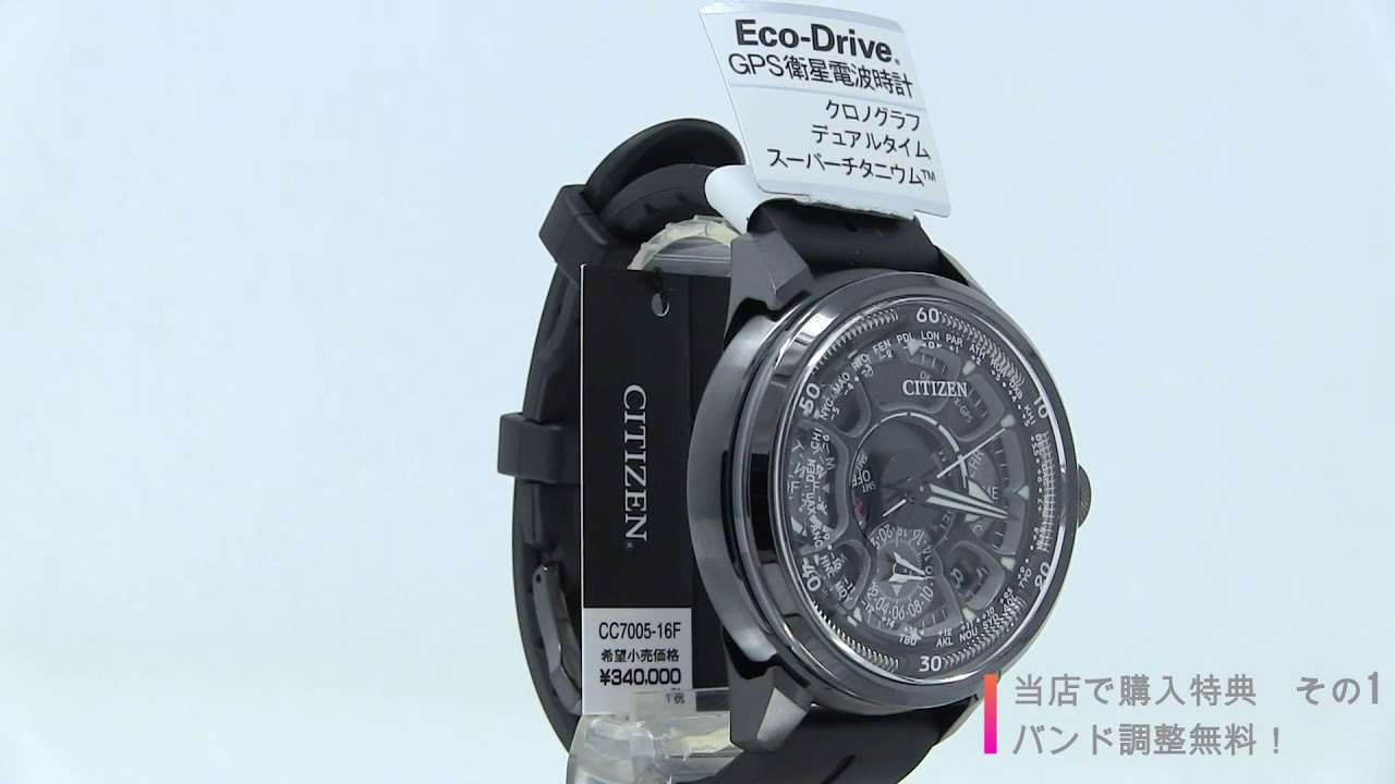 CITIZEN CC7005-16F