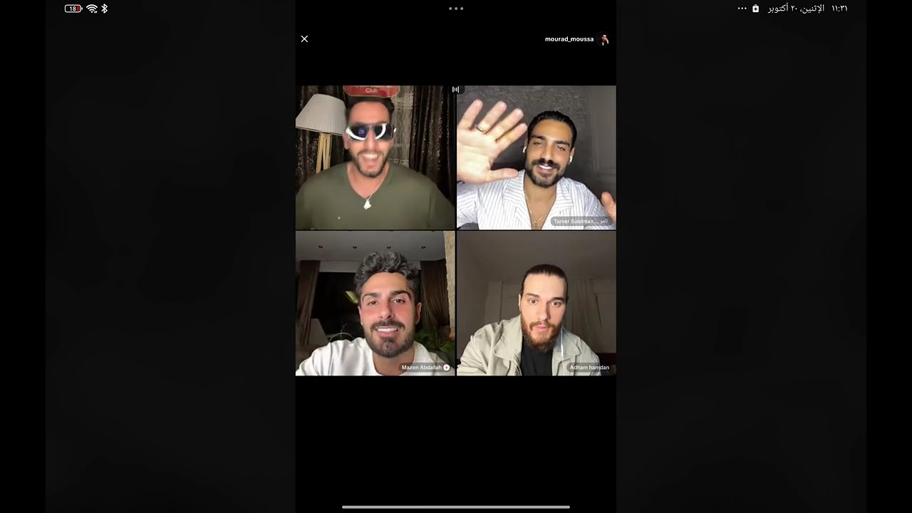 لايف مراد مع يسر ودخول اليكس بالغلط