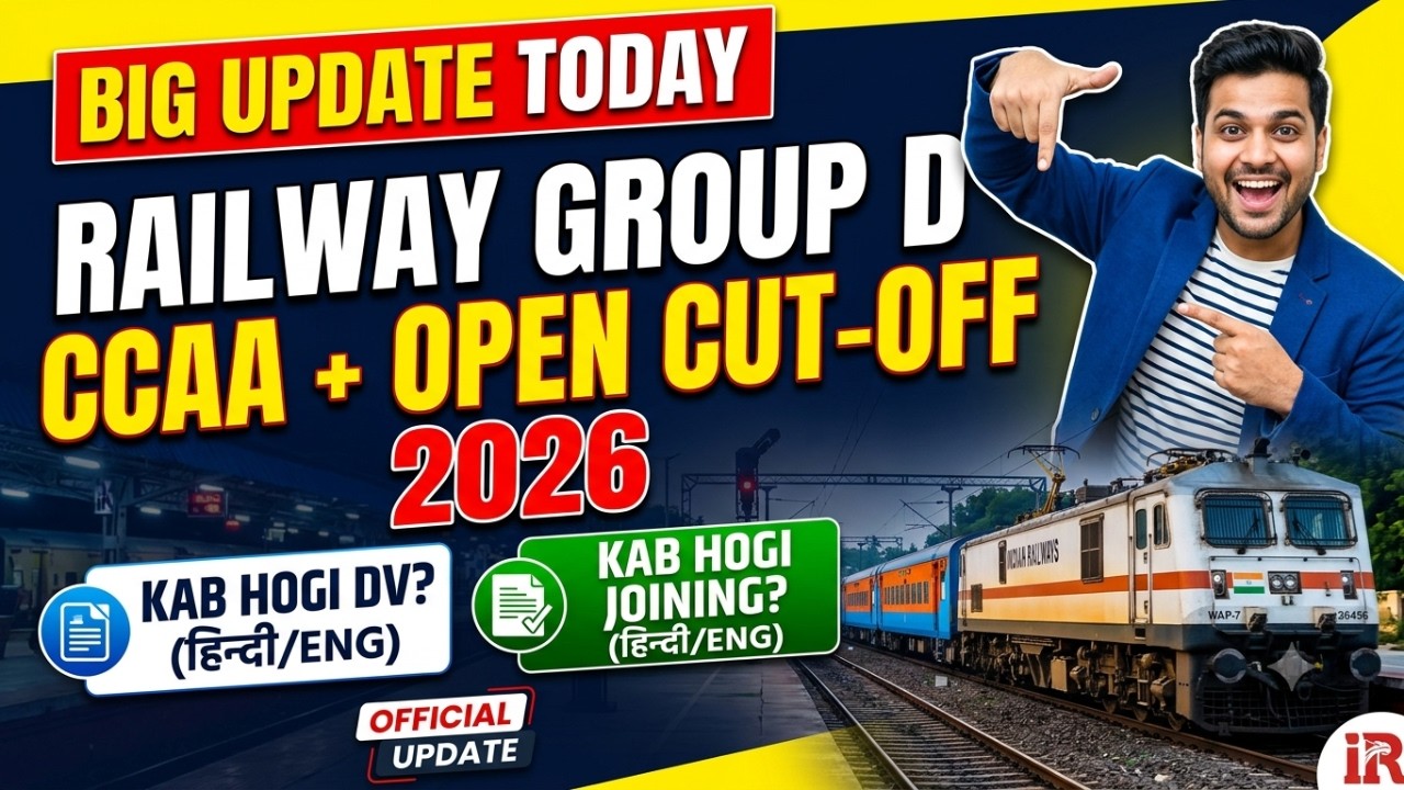 RRB GROUP D BIG UPDATE | CCAA+OPEN RAILWAY BIG UPDATE | CCAA GROUP D CUT OFF 2025