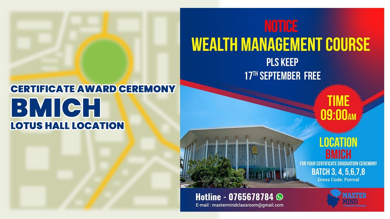 BMICH - LOTUS HALL LOCATION
