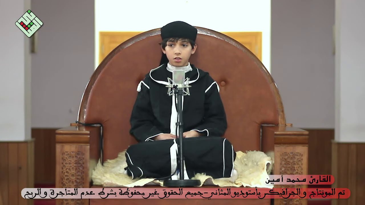 قراءة هادئة لما تيسر من سورة الانسان برواية ورش - للحبيب محمد امين صدقي