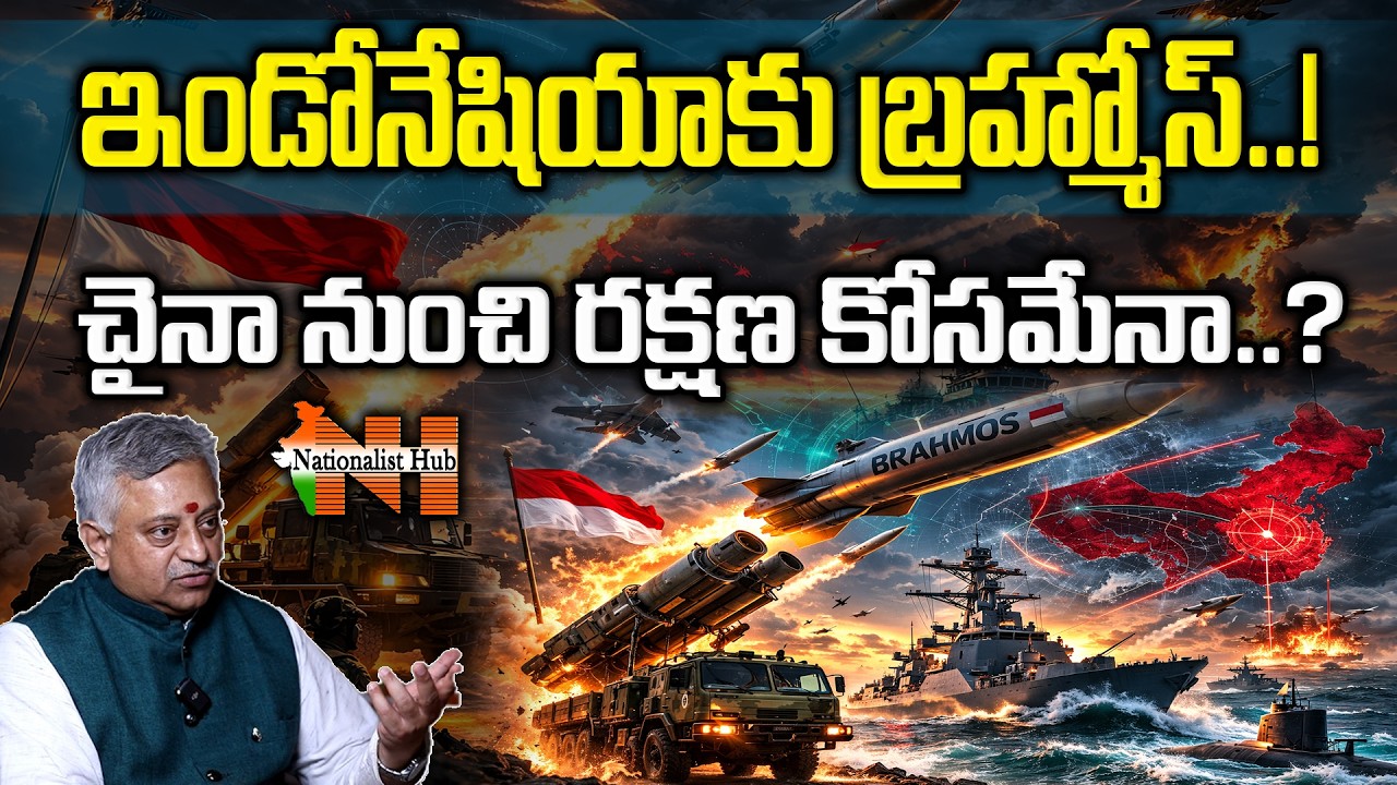 After Indonesia, Global Race For BrahMos Missile Heats Up | Nationalist Hub