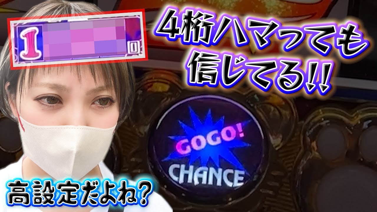 #341 必見!!!【マイ5】ジャグラー打つ人全員に見てほしい!!4桁ハマっても高設定と信じて全ツ!!【8月1日】