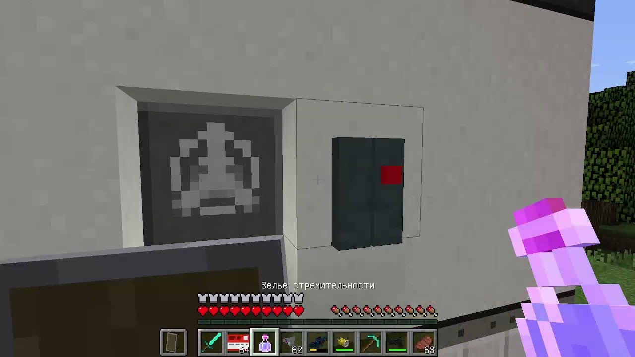 SCP Лаборатория часть 1