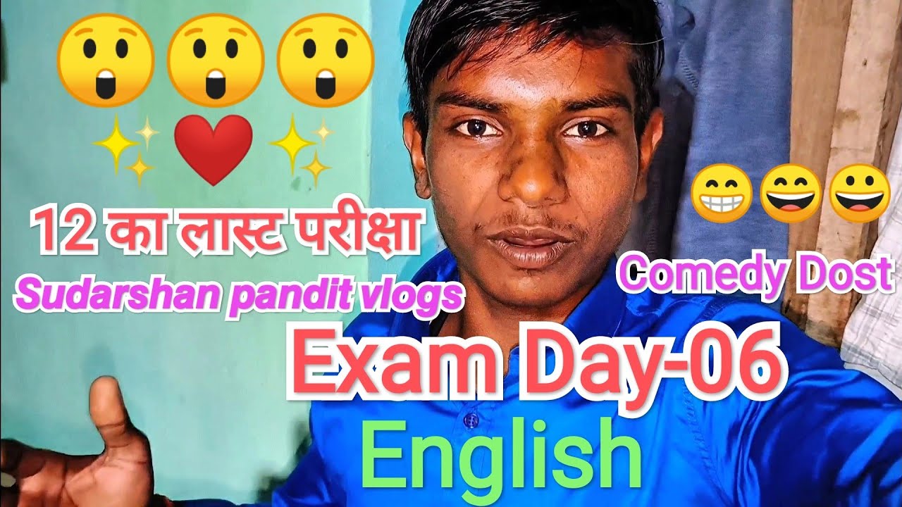 Exam Day-06😲 English😥 𝙎𝙪𝙙𝙖𝙧𝙨𝙝𝙖𝙣 𝙥𝙖𝙣𝙙𝙞𝙩 𝙫𝙡𝙤𝙜𝙨