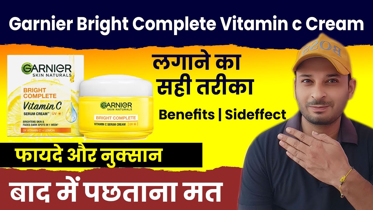 How to use Garnier BRIGHT Complete Vitamin C Cream, Garnier BRIGHT Complete Vitamin C Cream benefits