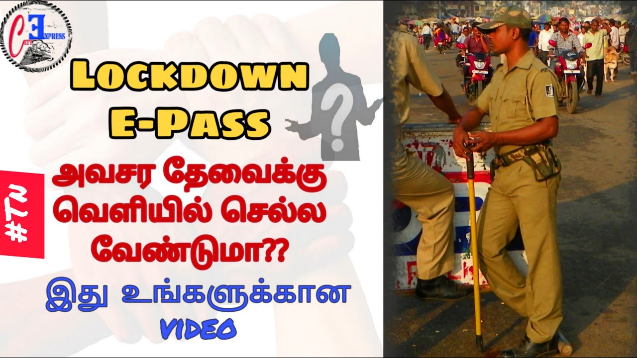 Lockdown Epass | how to apply lockdown epass | easy method with clear explanation