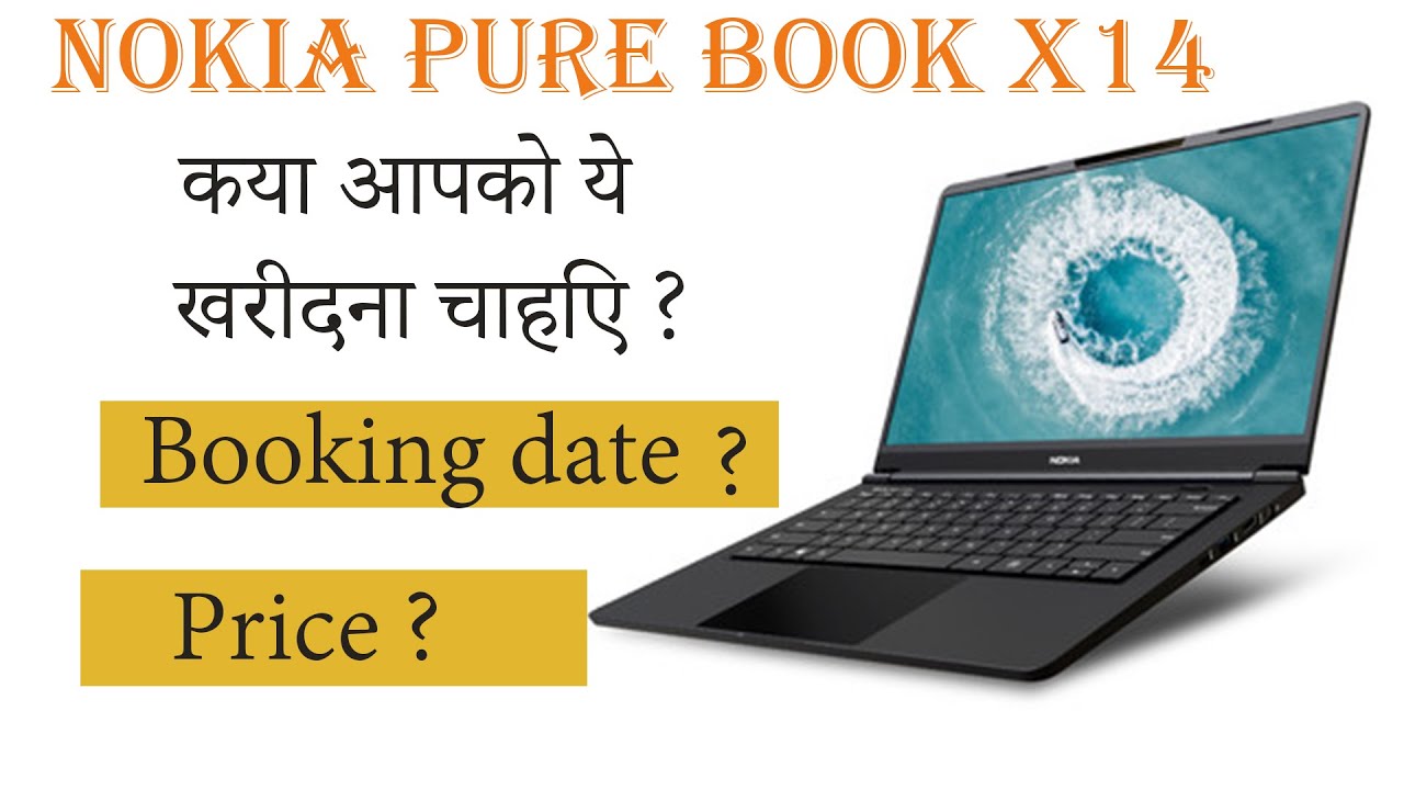 Nokia Purebook X14 II Nokia's First Laptop Launch