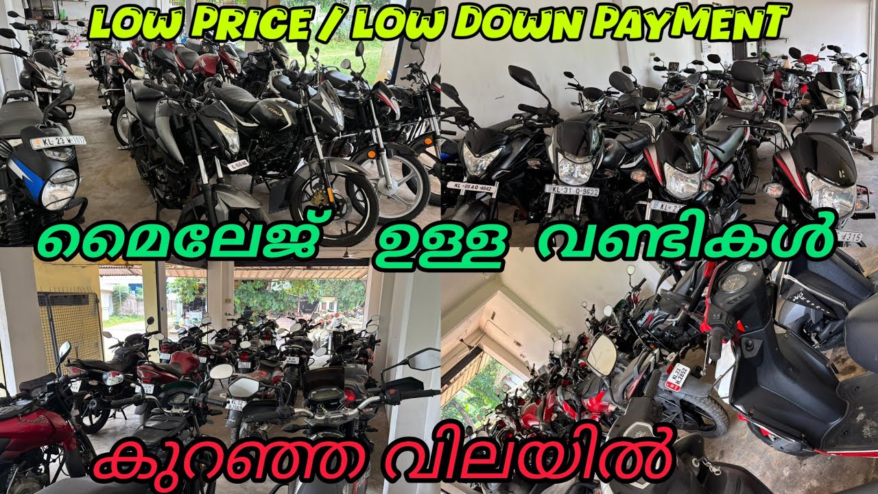 Low price Low down payment | second hand bike low price quality vehicles Kollam  puthiyakavu
