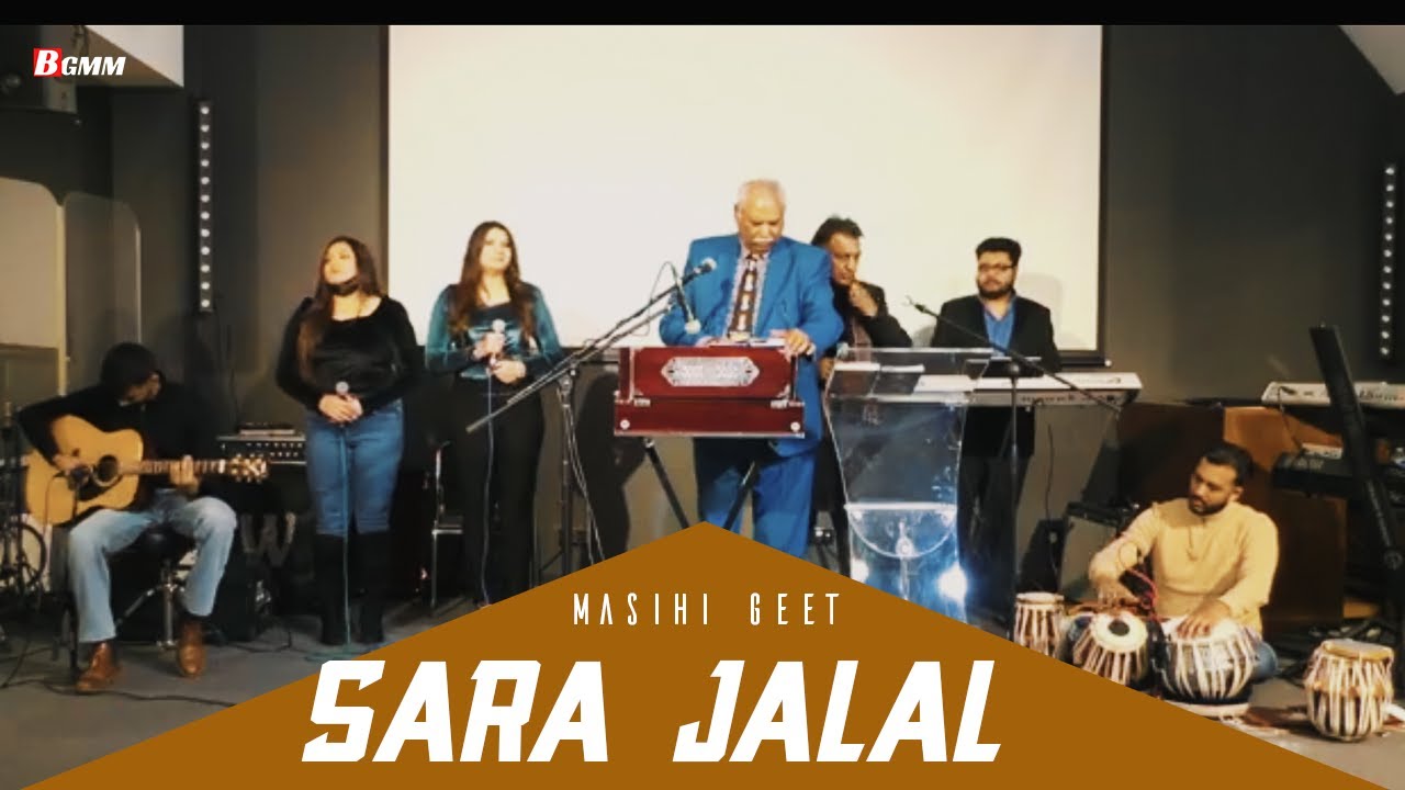 Sara jalal maray yasu ka live by Asif Bhatti at Morning star Church London ||  || BGMM || 2022