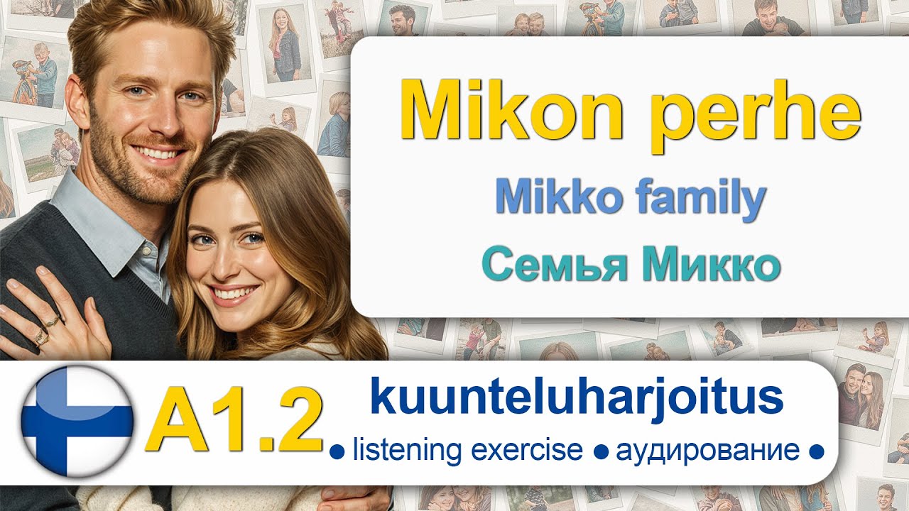 Finnish for beginners. Finnish listening. Аудирование на финском. Mikon perhe.