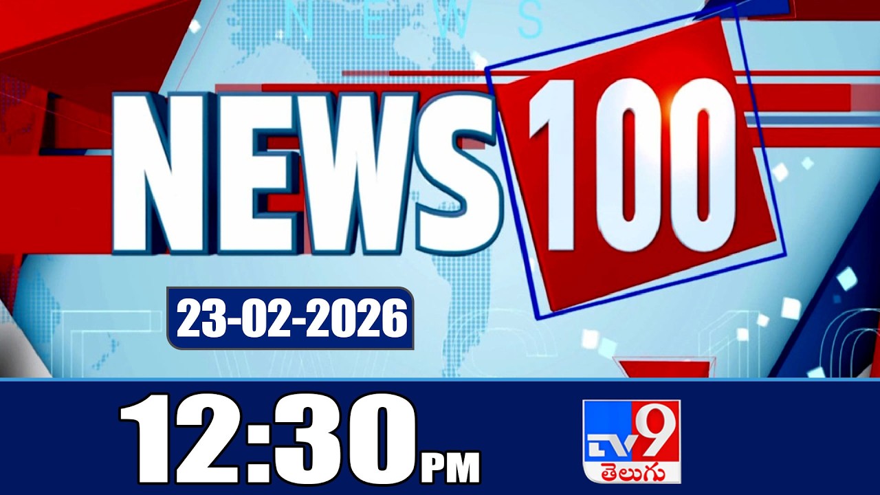News 100 | Speed News | 23-02-2026 - TV9