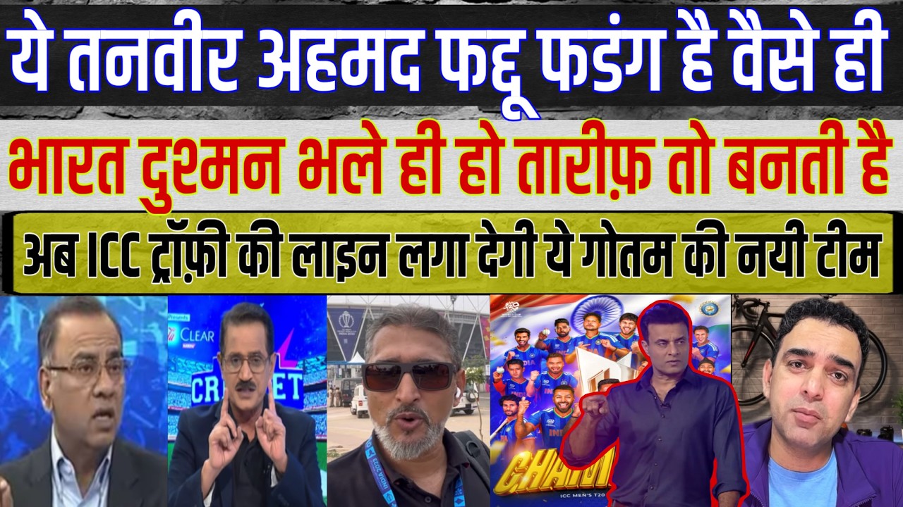 India have produced impressive batting of 250+ in two crucial matches. Pak Media on Today's Match.