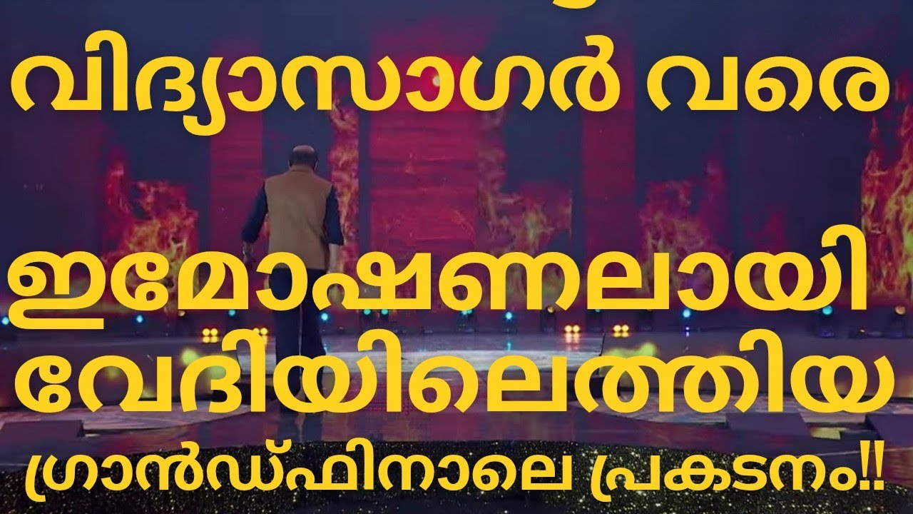 The Grand Finale performance that moved even Vidyasagar to get emotional on stage - TOPSINGER SEA...
