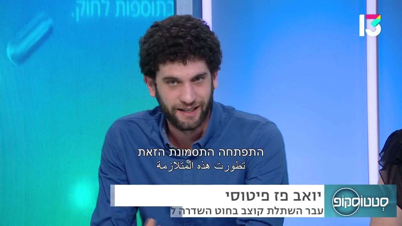 חידוש עולמי: קוצב מיוחד לטיפול בכאב כרוני - ד