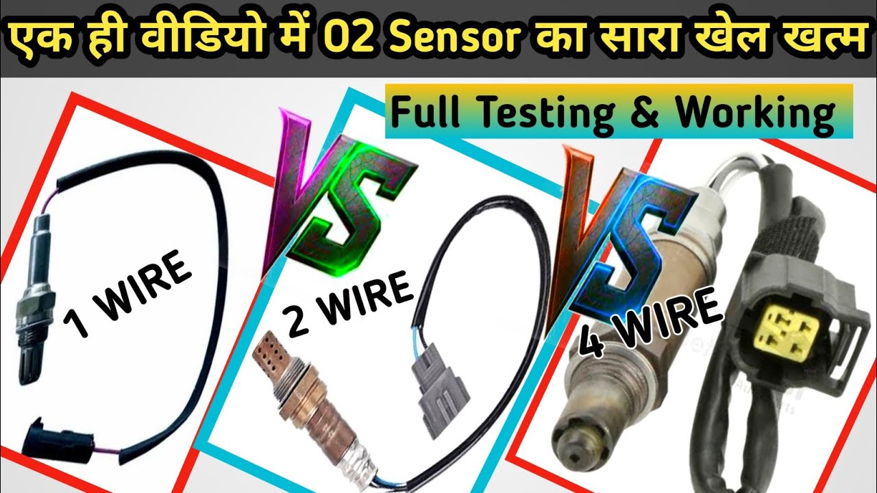 Heated & Unheated O2 Sensor Full Testing ✅ दूसरी वीडियो देखने की जरूरत नहीं पड़ेगी💯
