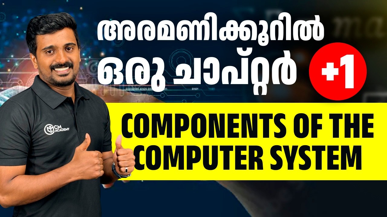 COMPONENTS OF THE COMPUTER SYSTEM | ONE SHOT | CM ACADEMY