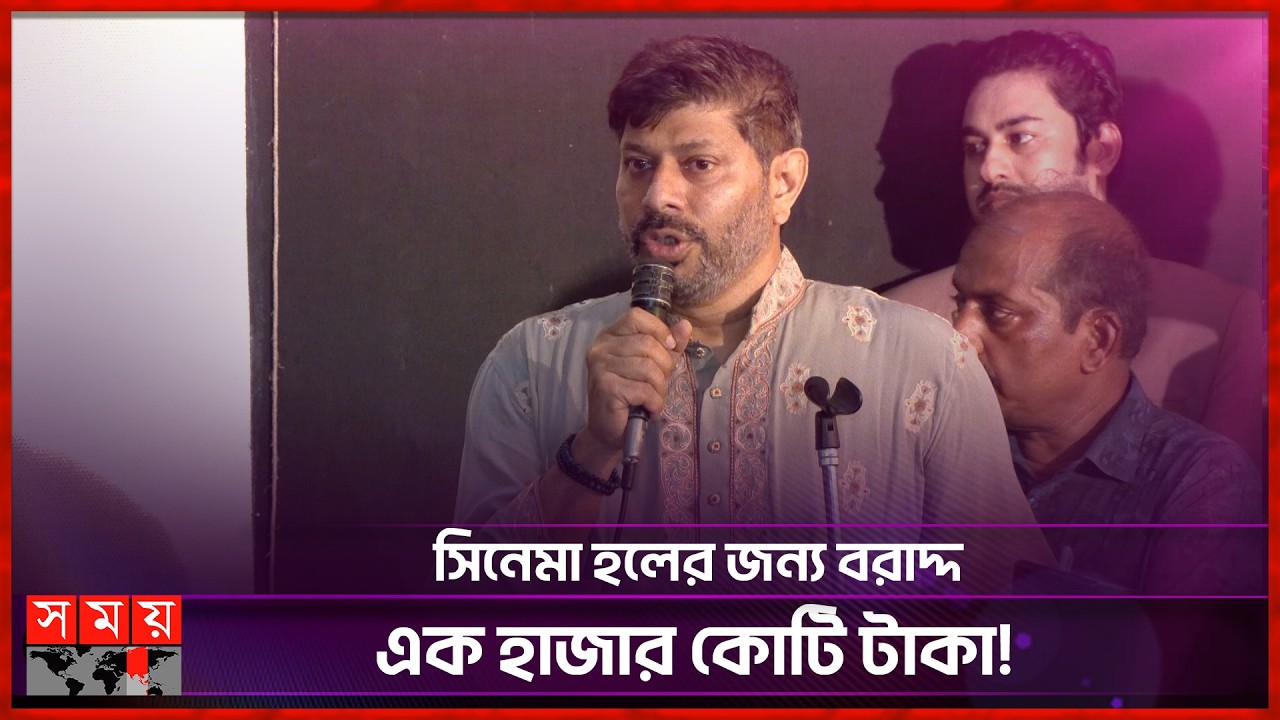 হেলাল খান প্রধানমন্ত্রীর খুবই কাছের মানুষ: খসরু | Khorshed Alam Khosru | Somoy TV